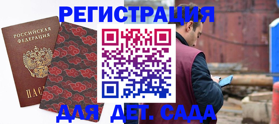 прописка поиск в Качканаре